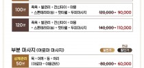 가격안내